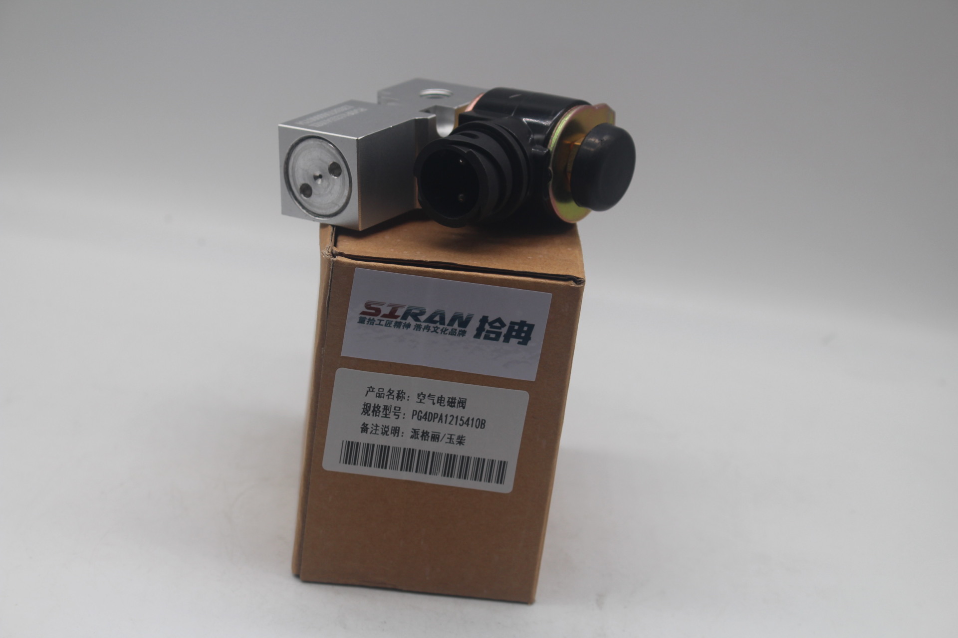 Urea tank solenoid valve -Peggy-Shi ran