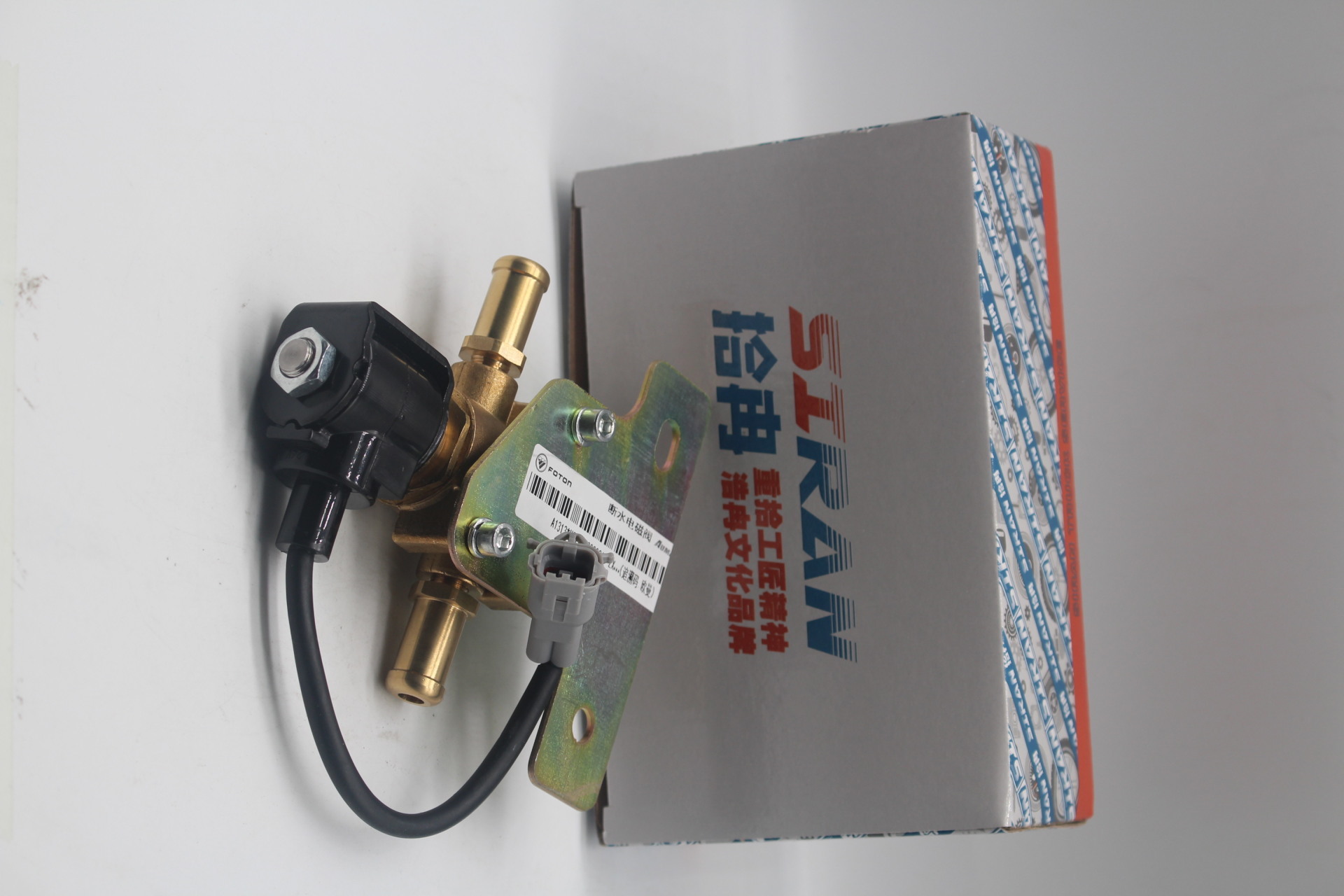 Urea tank solenoid valve-Chiron-Shi ran