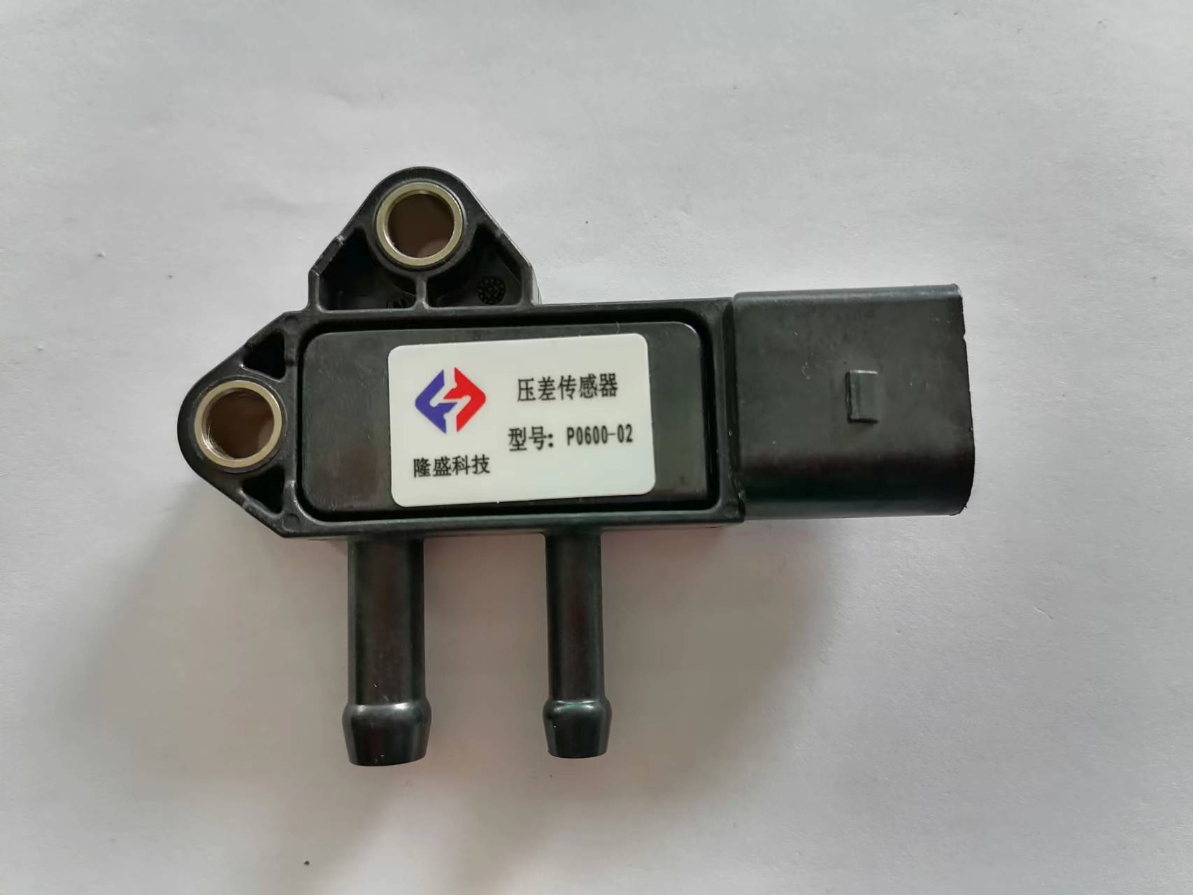 Differential pressure sensor-P0600-02