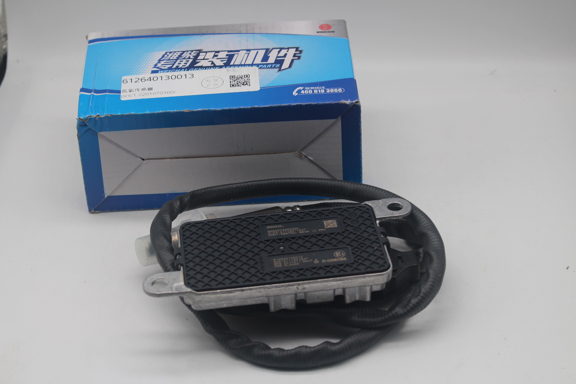 Nitorgen itch sensor-612640130013