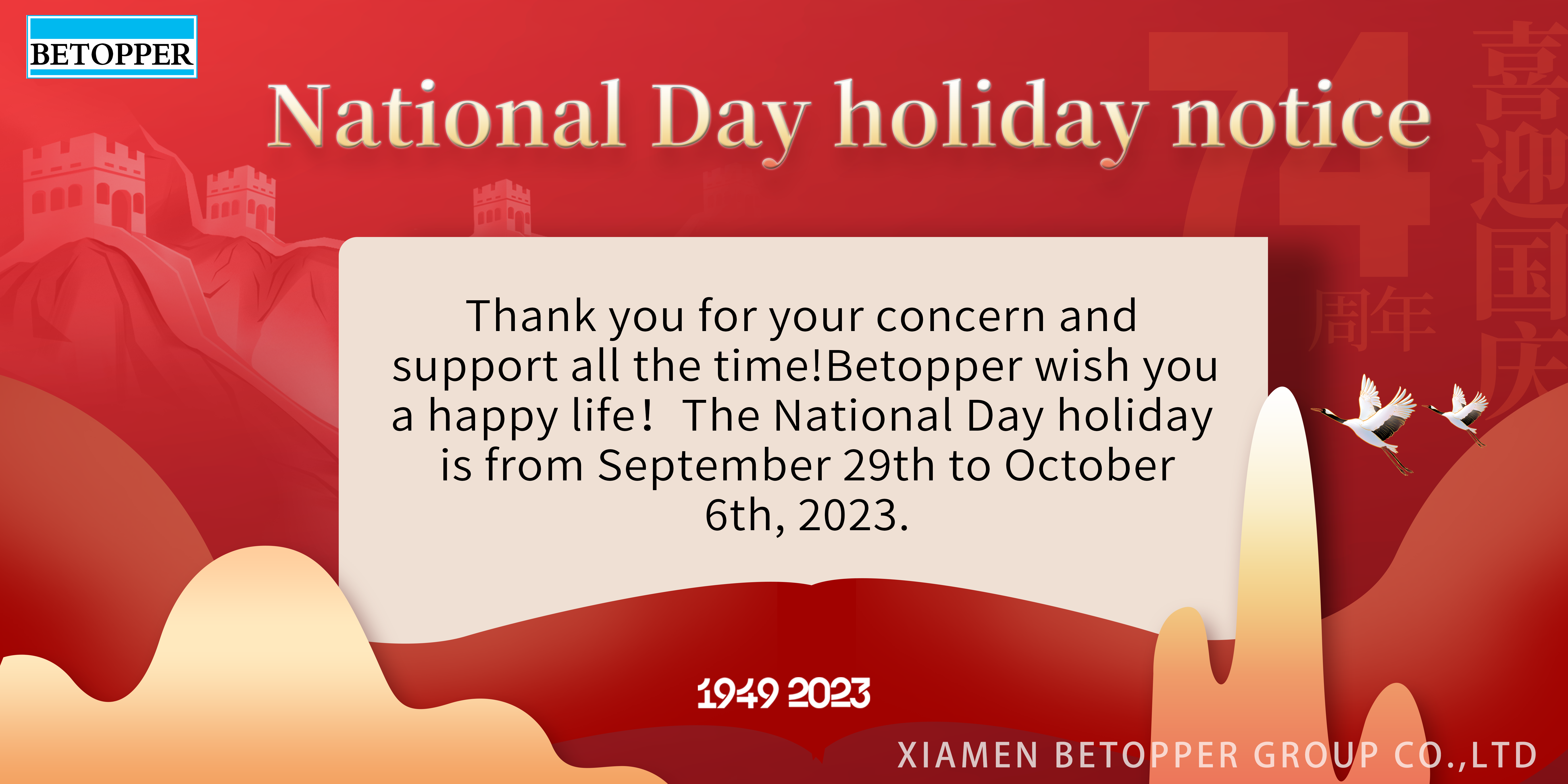 Betopper Group Mid-Autumn National Day Holiday Notice