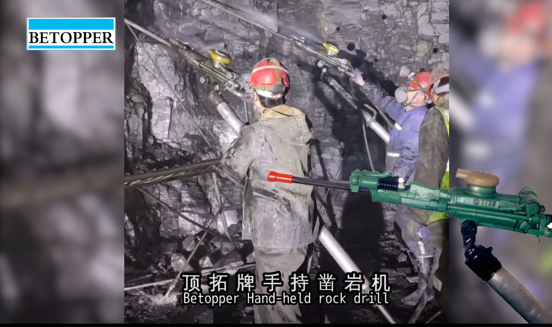 Tunnel application of hand-held rock drill of Dingtuo Group 2