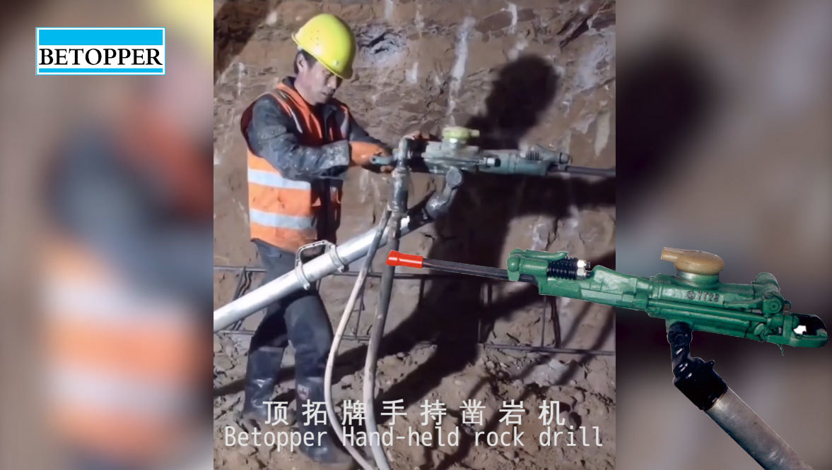 Application of hand-held rock drill in tunnel of Dingtuo Group