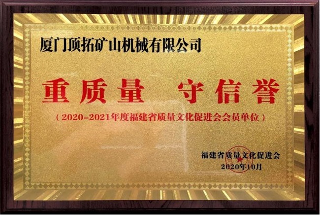 Member unit certificate 03
