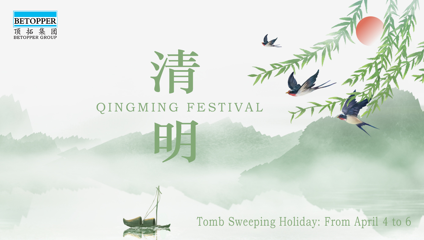 Xiamen Betopper Group Co.,Ltd Tomb-Sweeping Day Holiday Notice
