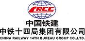 China Railway 14th Bureau Group Co., Ltd