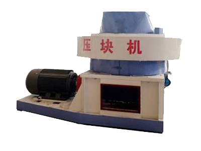 秸秆压块机 秸秆压块机