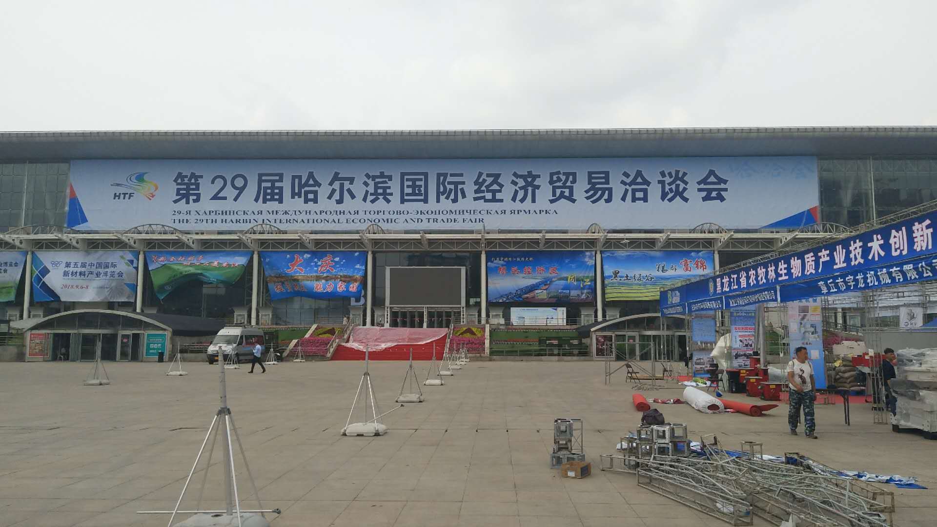 邹平汉隆机械制造有限公司