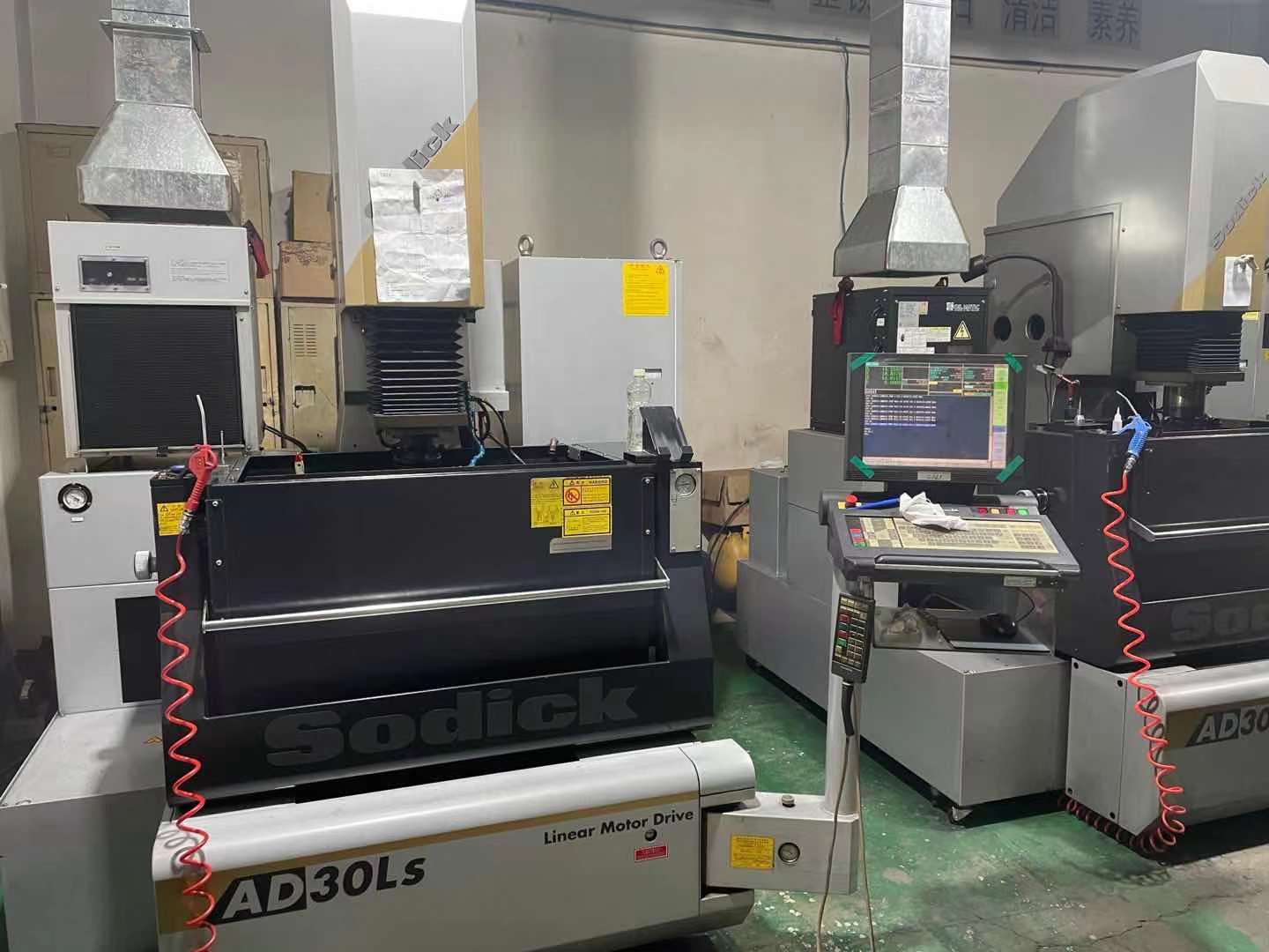 製造設備
