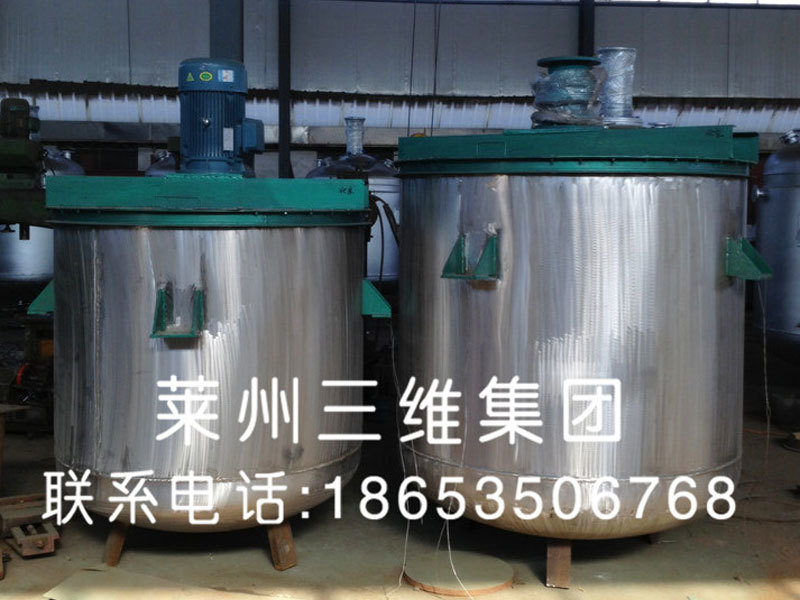 攪拌罐