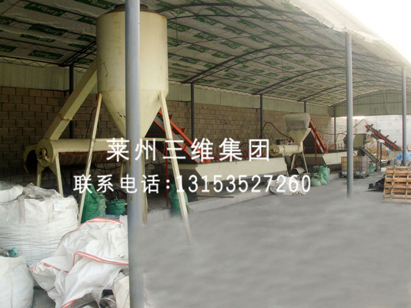 低壓料破碎清洗成套設備