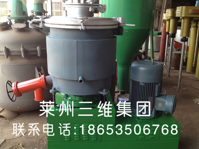 高速混合機(jī)