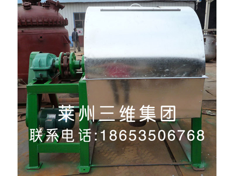  臥式干粉球磨機(jī)