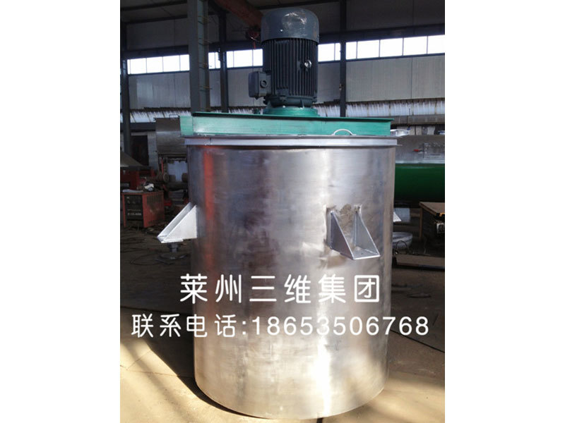 分散釜