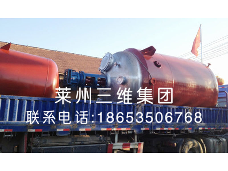 10立方導熱油爐加熱反應(yīng)釜