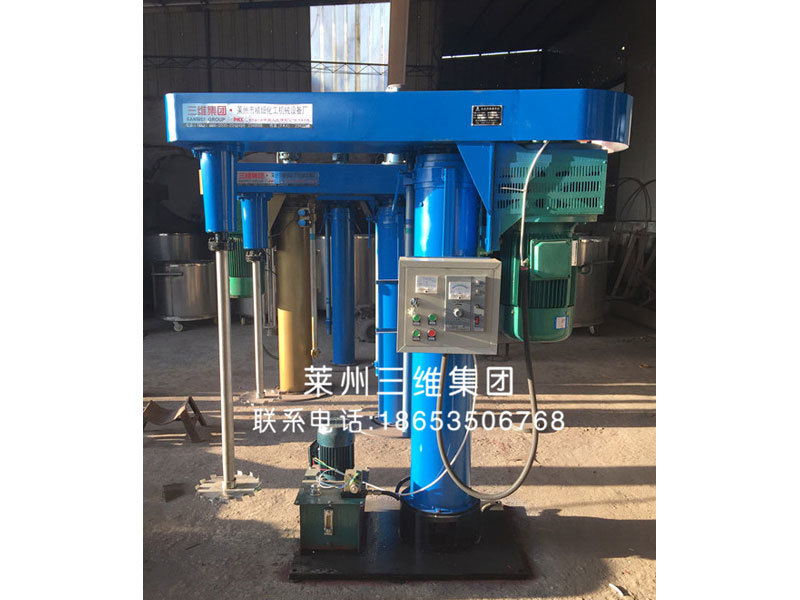 液壓升降分散機