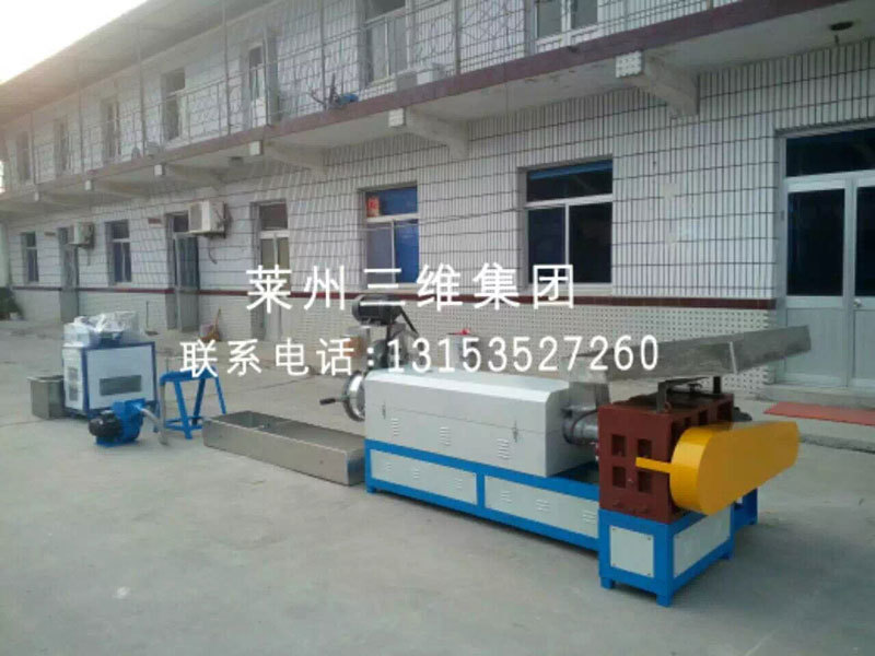 110型水洗膜造粒機(jī)