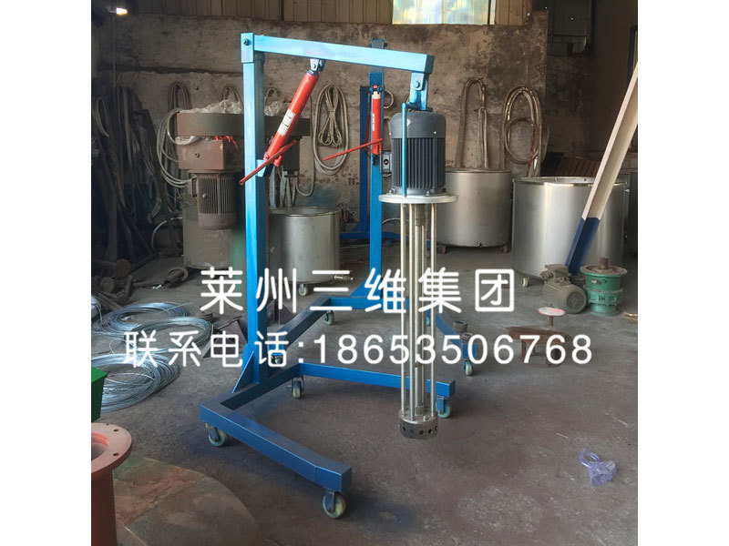 移動(dòng)式乳化機(jī)