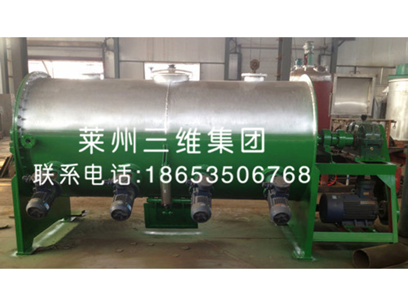 犁刀混合機