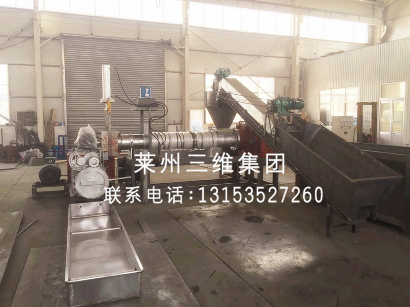 250型自動上料造粒機組