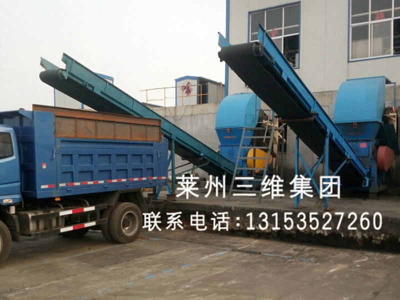 造紙廠紙板破碎機