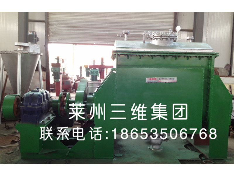 2000L下閥門出料捏合機(jī)