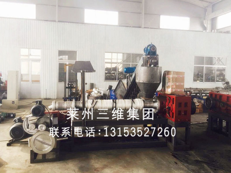 200型主副機(jī)造粒機(jī)