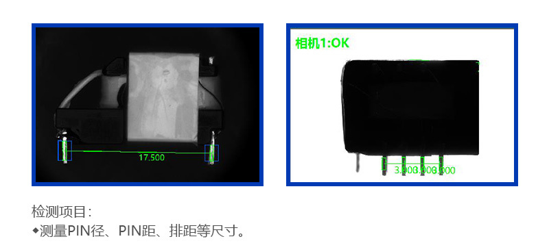 昊天宸科技 | aoi视觉检测在电子元器件中的外观缺陷检测