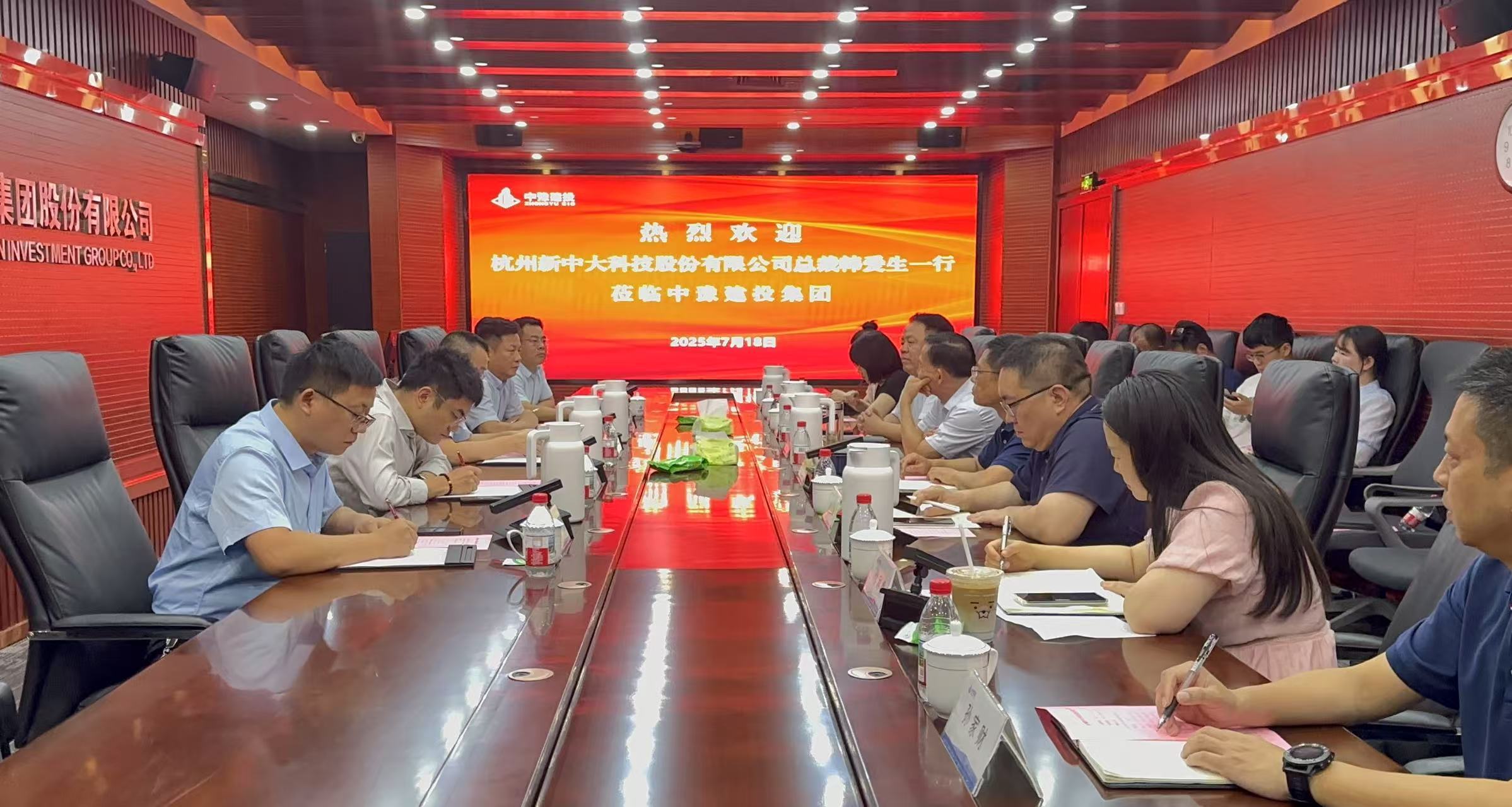 李勤山与杭州新中大科技股份有限公司总裁韩爱生举行会谈