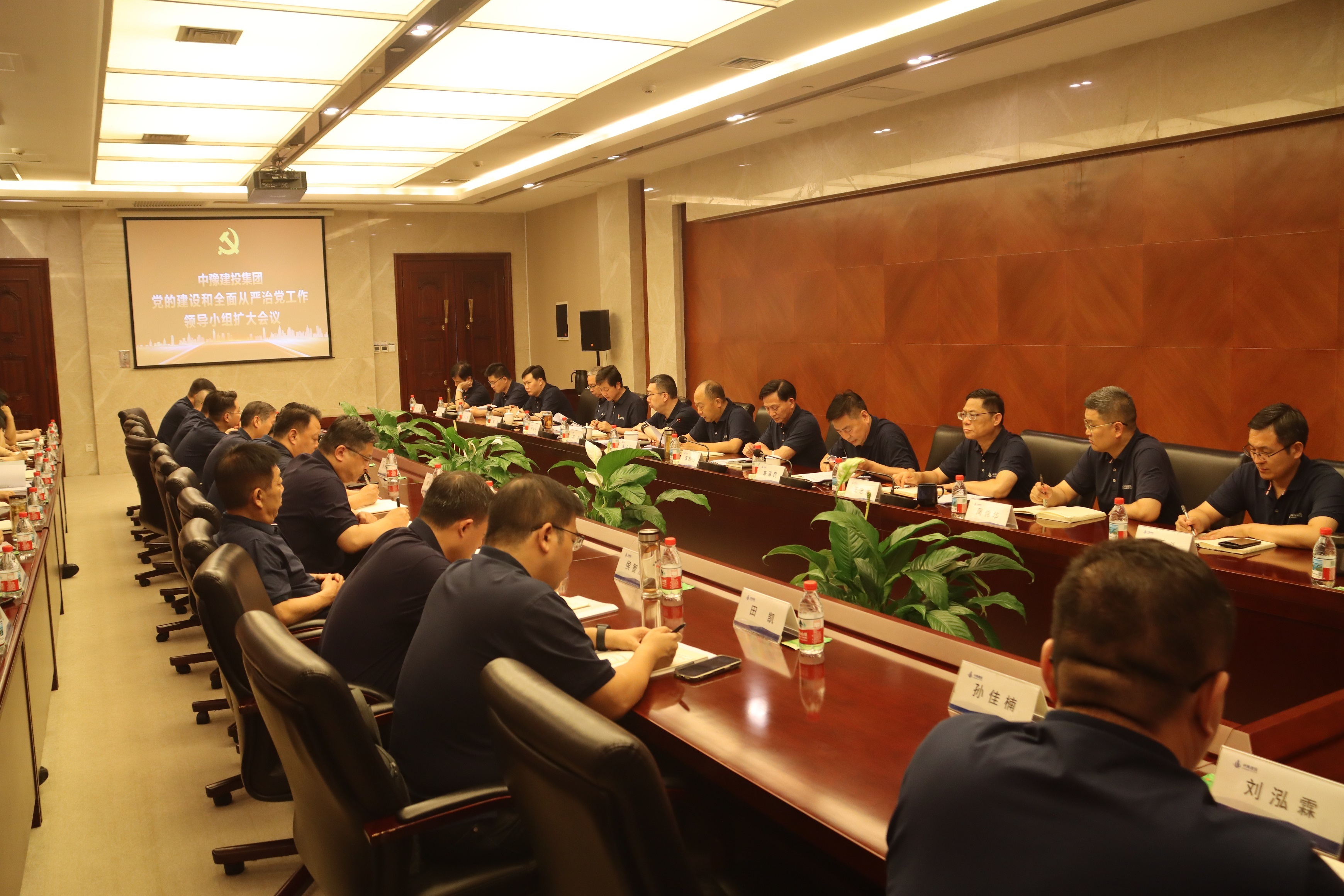 人生就是搏(中国区)官方网站建投集团党委党的建设和全面从严治党工作领导小组扩大会议召开