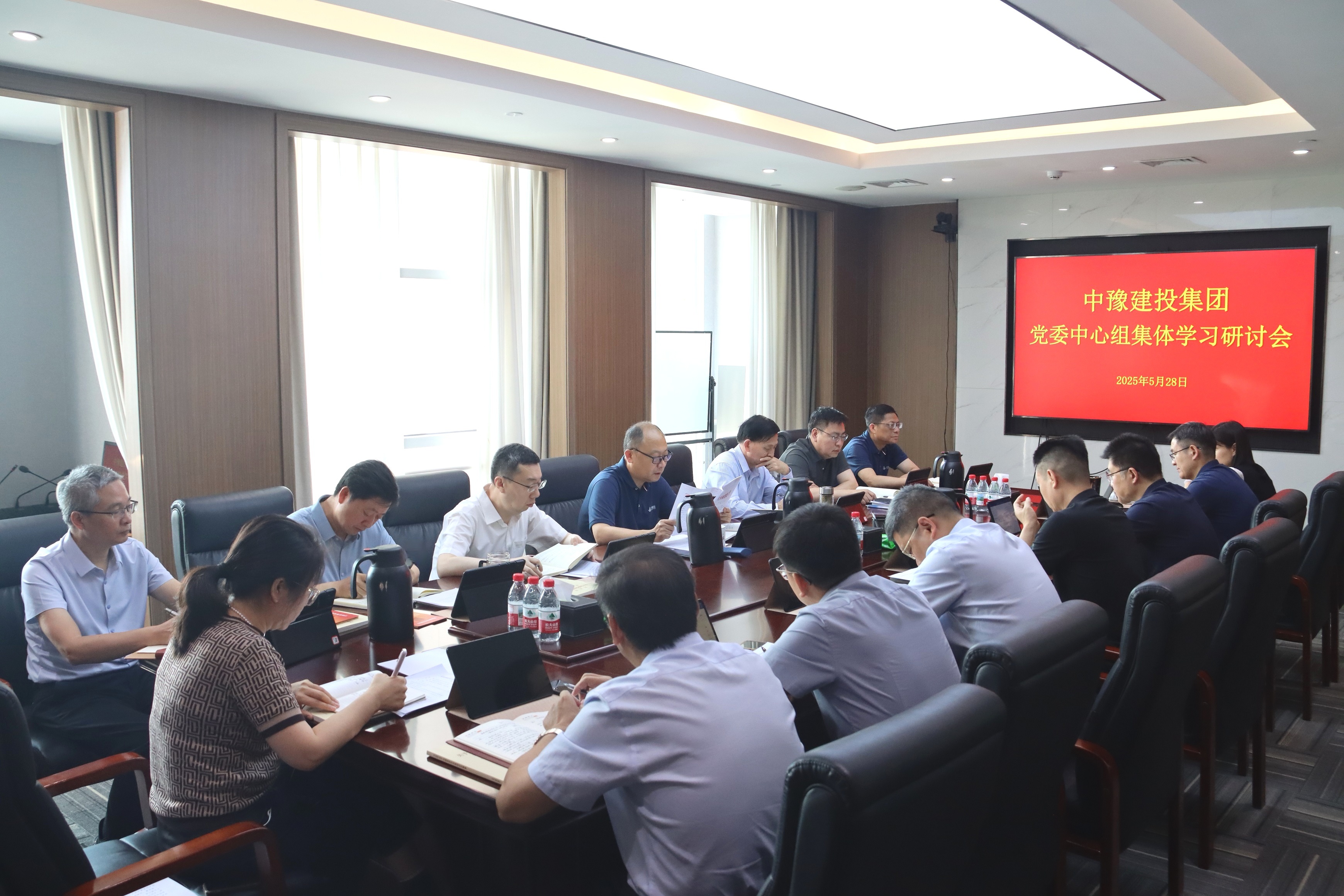 人生就是搏(中国区)官方网站建投集团党委理论学习中心组举行集体学习 认真学习习近平总书记在河南考察时的重要讲话精神