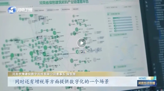 “节”尽所“能” 追新逐绿
