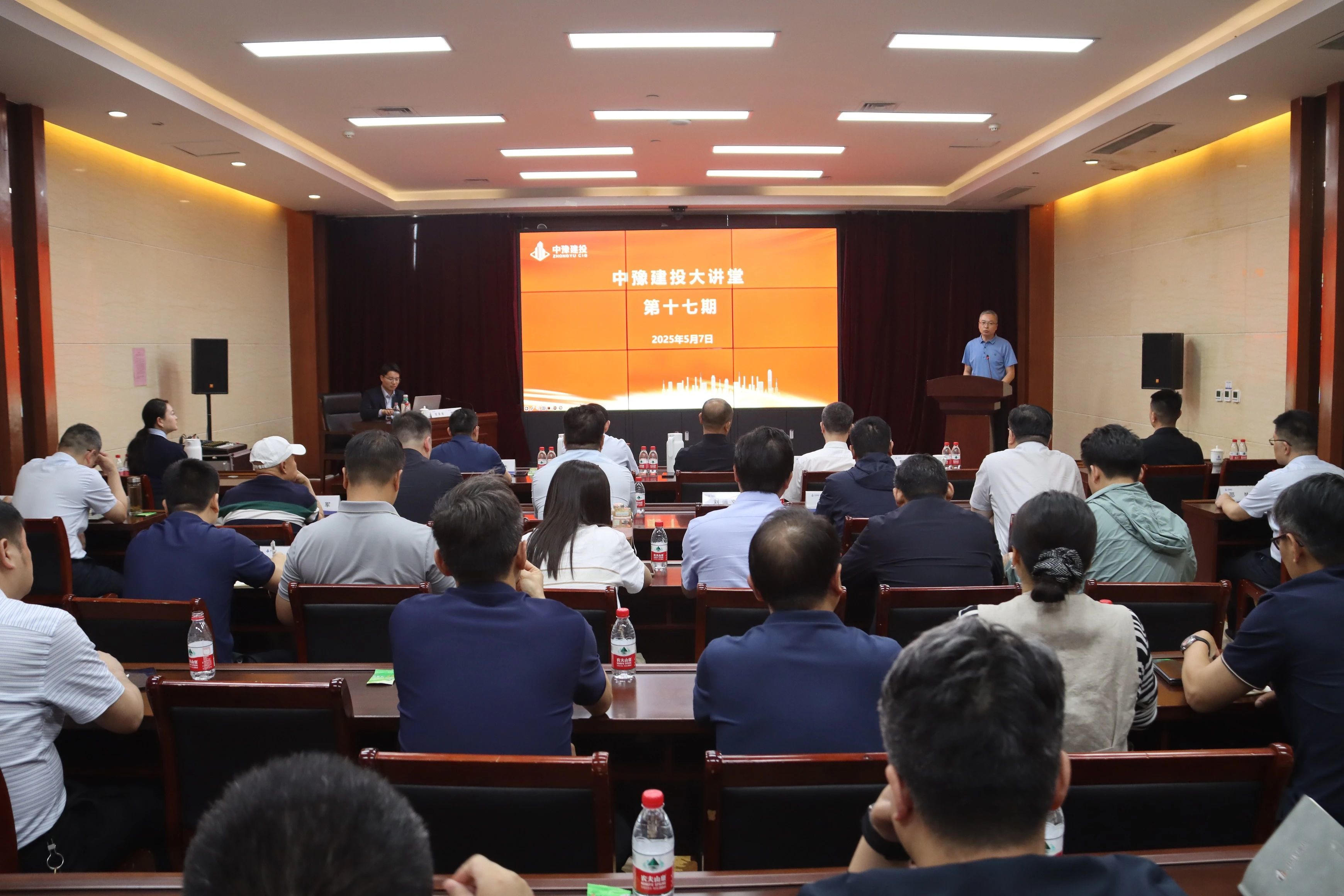 人生就是搏(中国区)官方网站建投大讲堂（第十七期）专题报告会举行