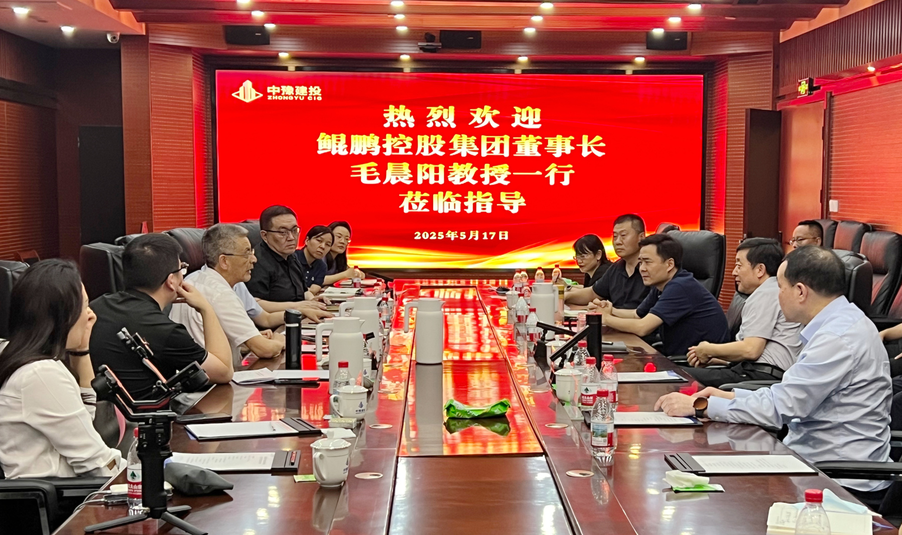 鲲鹏控股集团到人生就是搏(中国区)官方网站建投集团走访座谈