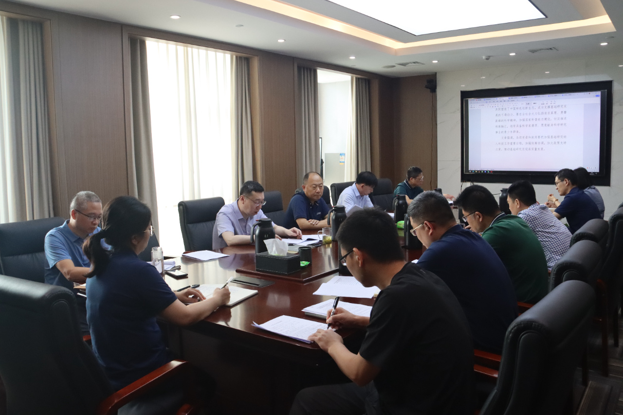 人生就是搏(中国区)官方网站建投集团党委（扩大）会议召开 研究部署防汛救灾、信息化建设和主题教育工作