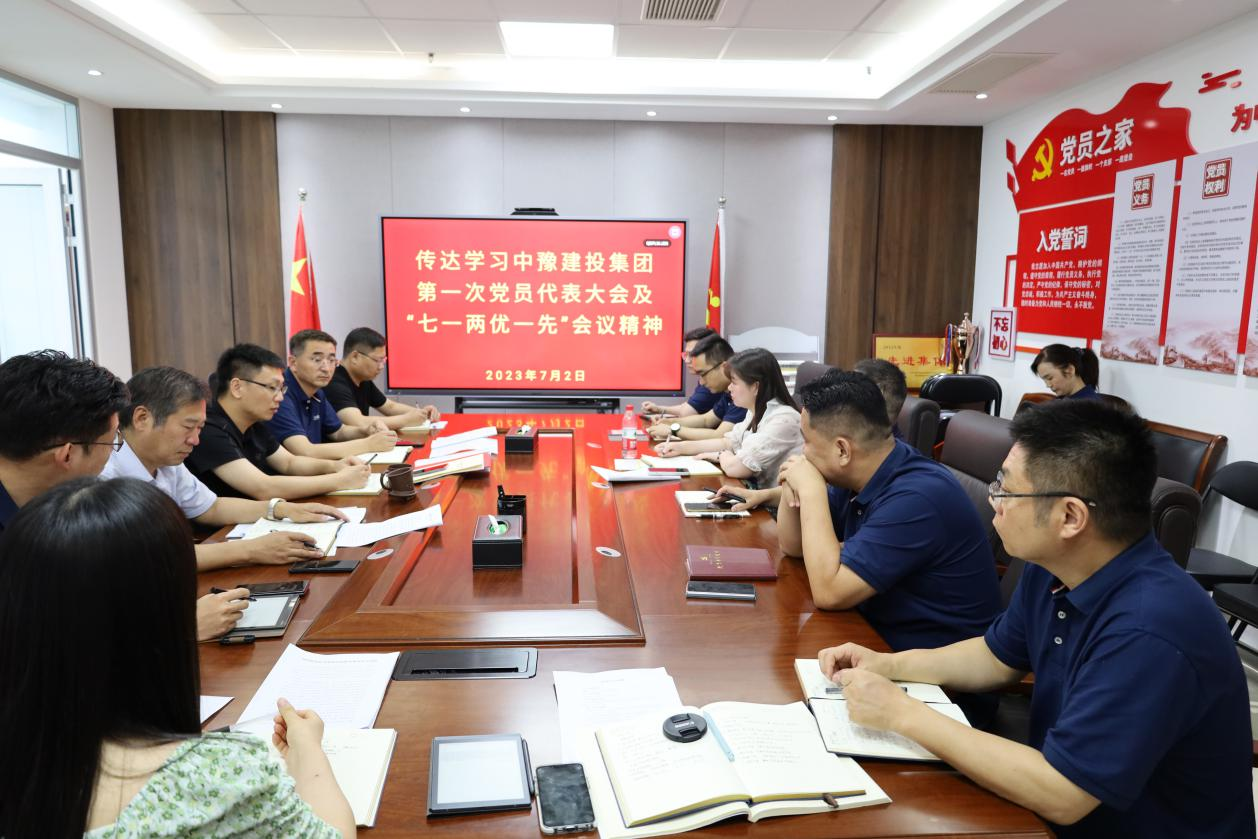 鼓足干劲 奋勇争先 人生就是搏(中国区)官方网站建投集团各单位认真学习贯彻集团第一次党代会精神(二) 鼓足干劲 奋勇争先 人生就是搏(中国区)官方网站建投集团各单位认真学习贯彻集团第一次党代会精神(二)