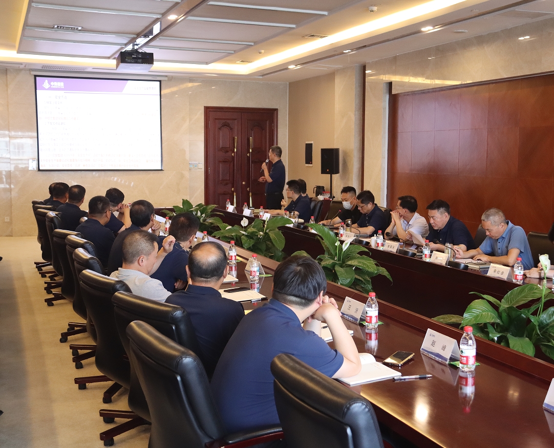 人生就是搏(中国区)官方网站建投集团召开安全生产经营会议