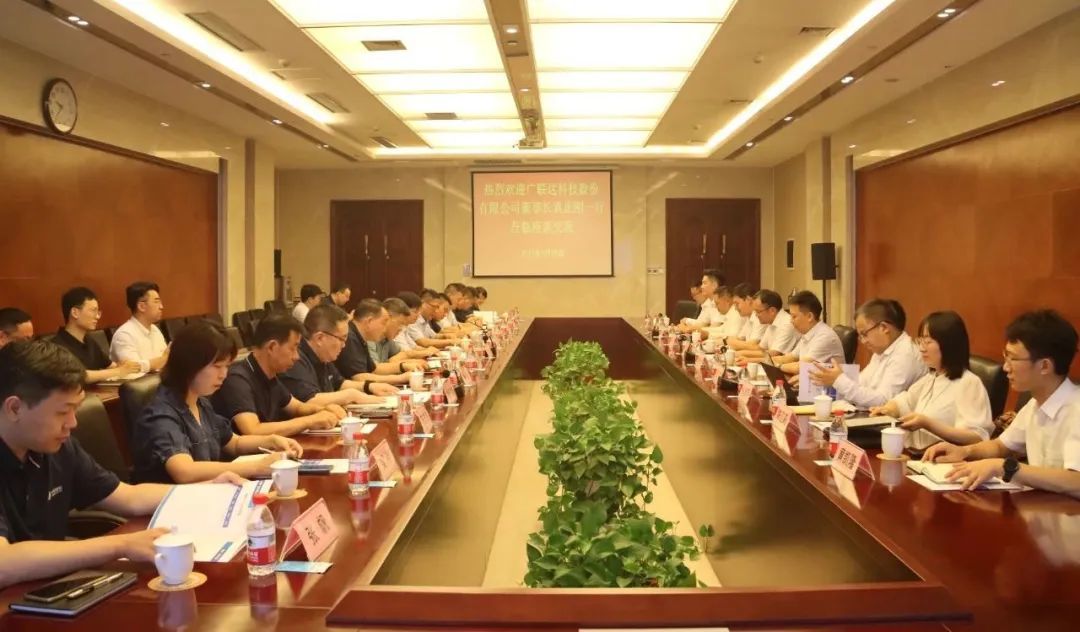 人生就是搏(中国区)官方网站建投集团与广联达公司举行数字化交流座谈会