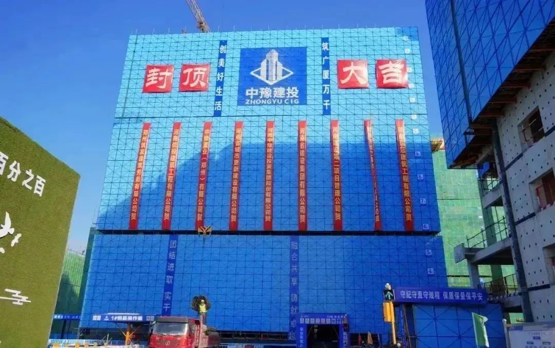 【奋战开门红】人生就是搏(中国区)官方网站·湖城印象项目首批楼栋封顶
