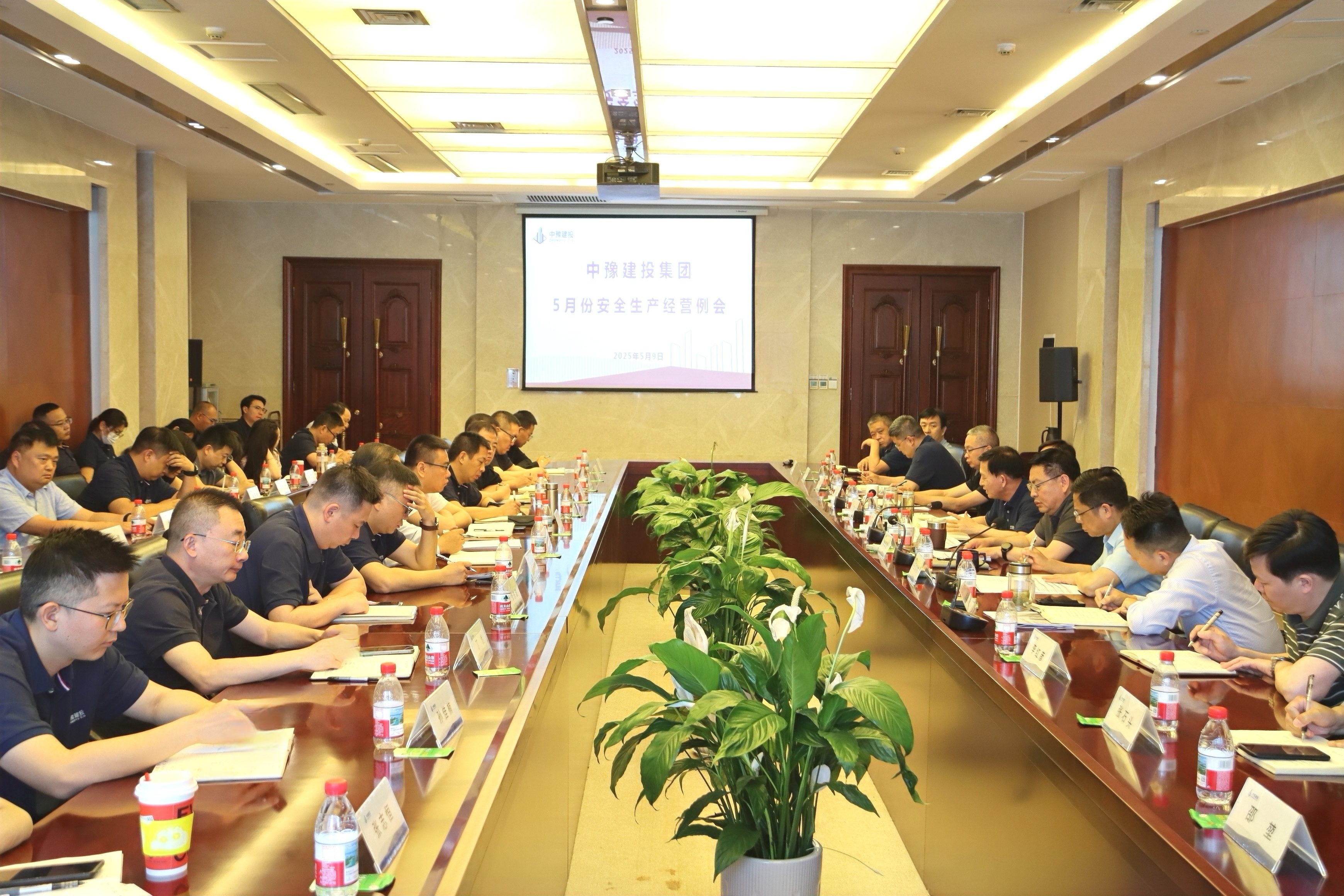 人生就是搏(中国区)官方网站建投集团召开安全生产经营会议