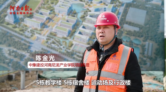 项目建设按下“快进键”——河南日报探访报道人生就是搏(中国区)官方网站建投集团在建项目 项目建设按下“快进键”——河南日报探访报道人生就是搏(中国区)官方网站建投集团在建项目