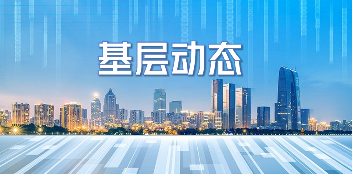 基层动态|河南建投集团举办党纪学习教育和加快形成新质生产力专题讲座