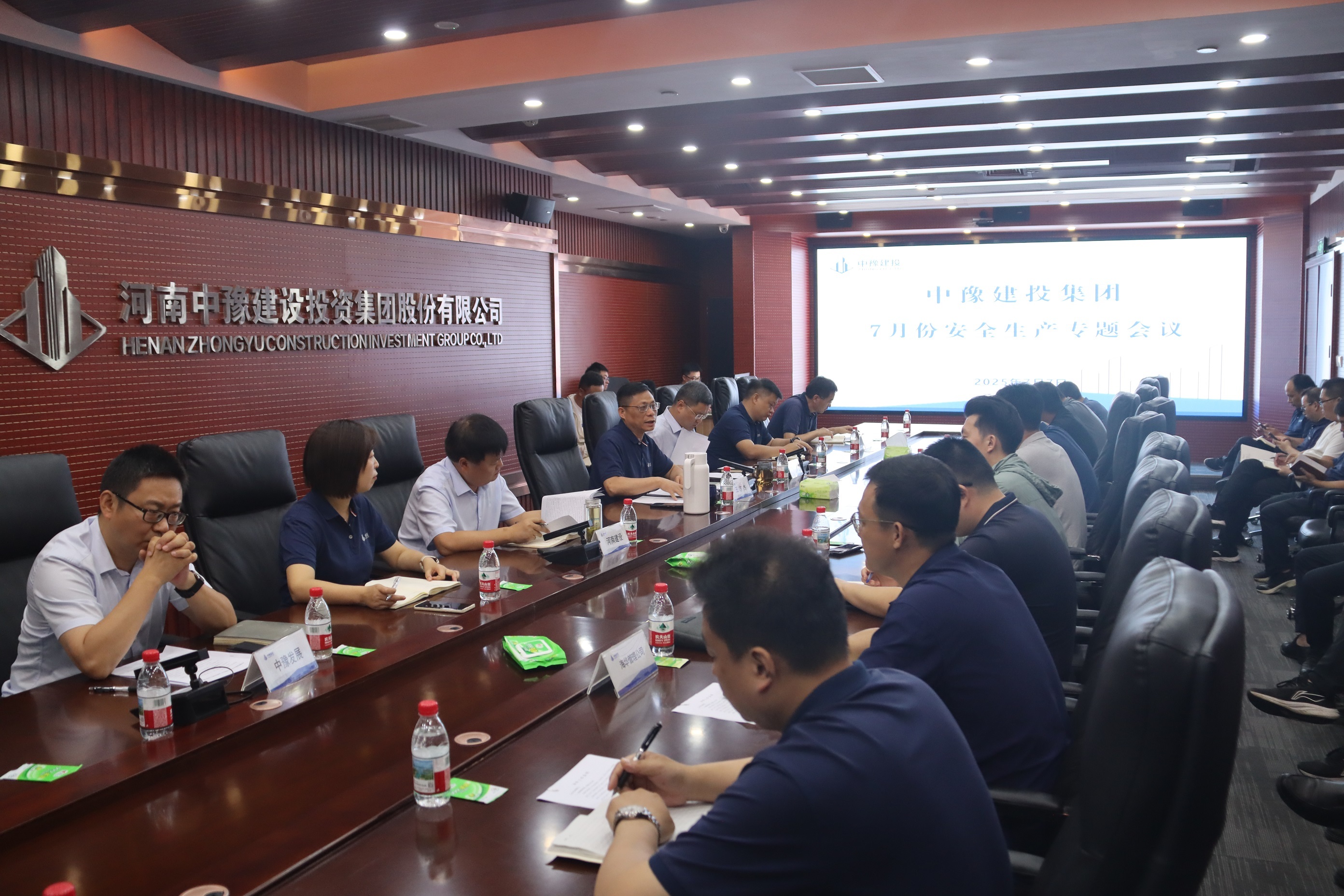 人生就是搏(中国区)官方网站建投集团召开安全生产专题会议