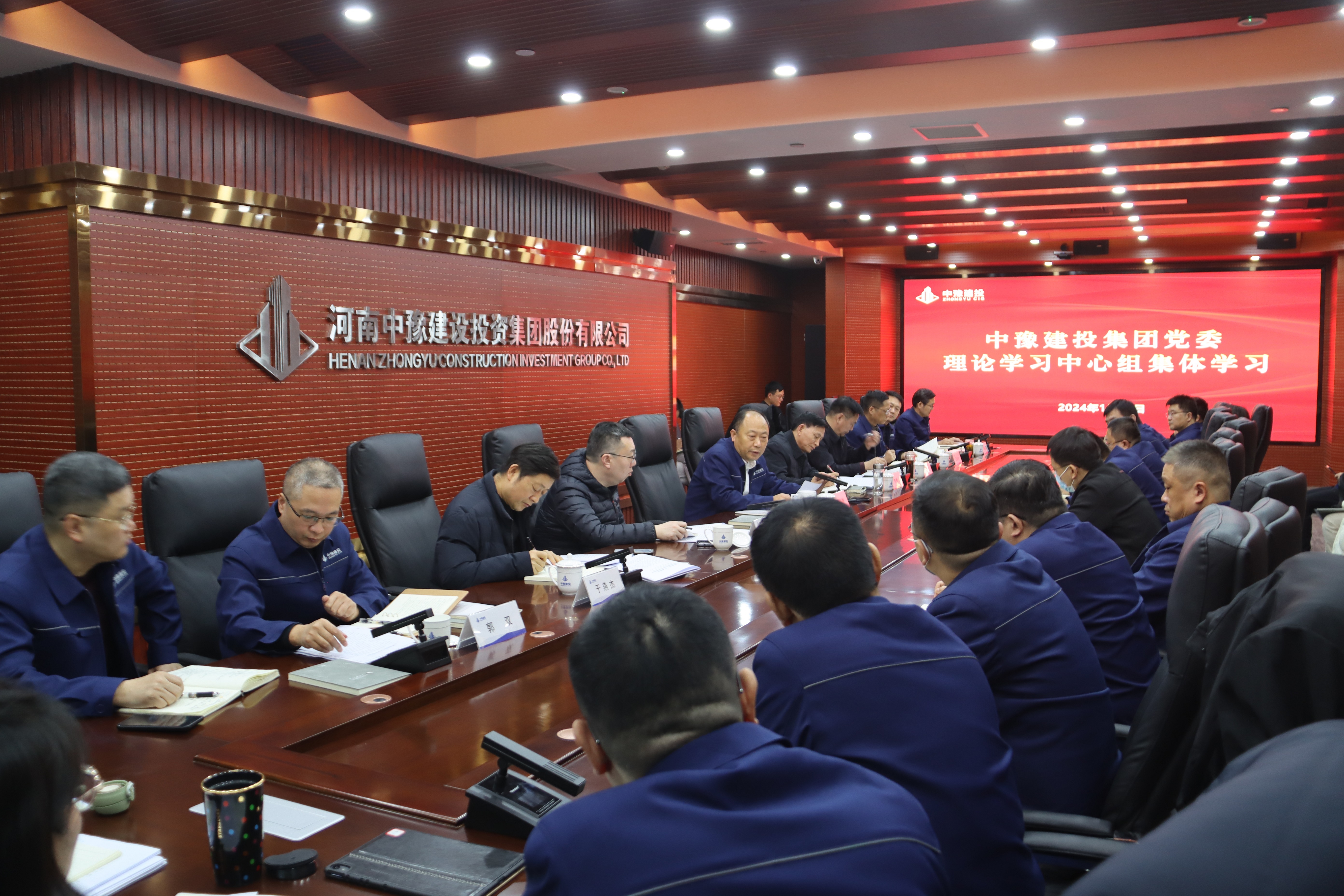 人生就是搏(中国区)官方网站建投集团党委理论学习中心组举行集体学习