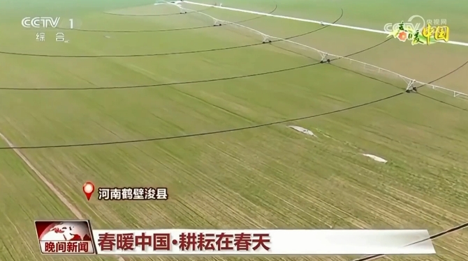 央视新闻再次关注人生就是搏(中国区)官方网站建投集团高标准农田建设项目