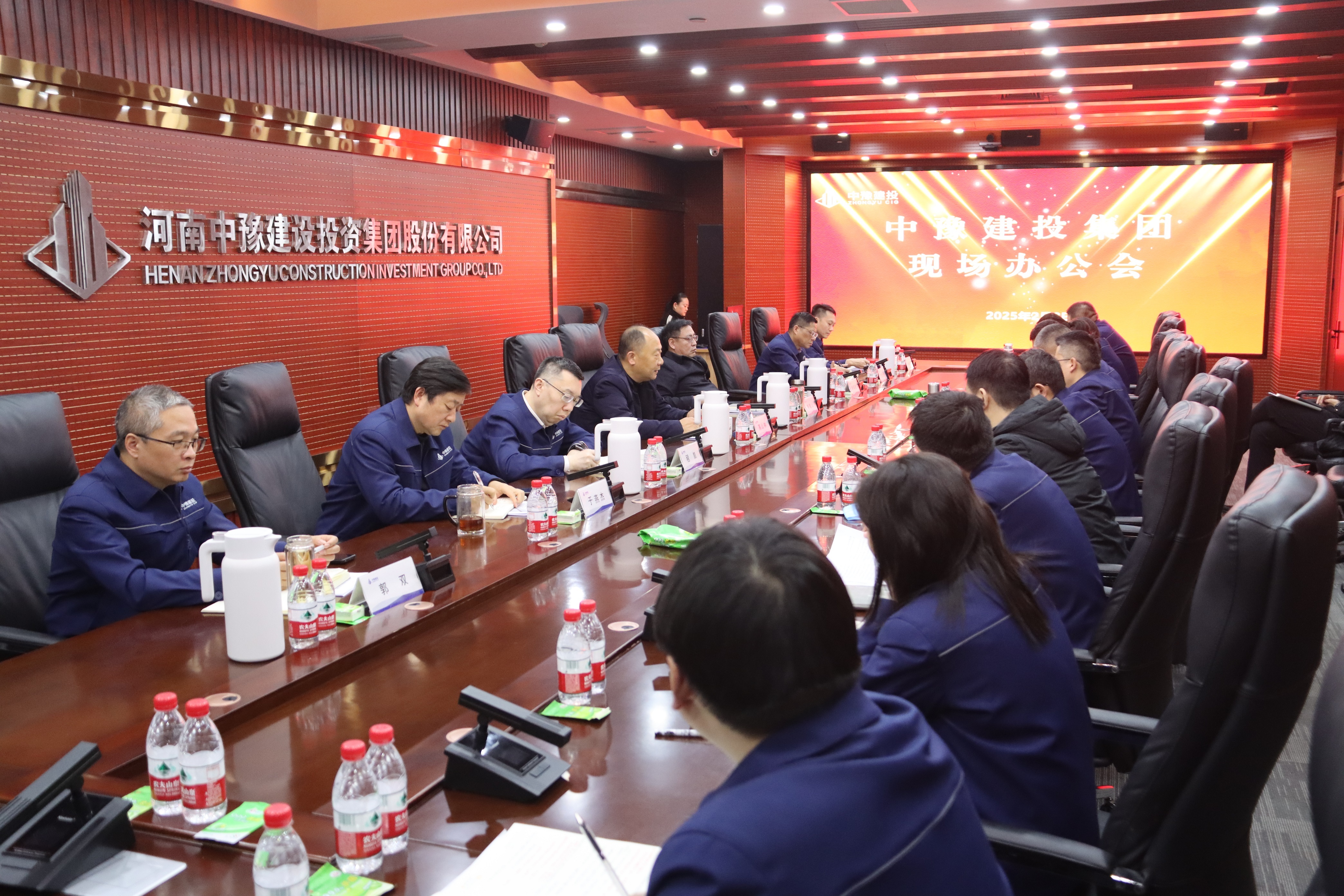 人生就是搏(中国区)官方网站建投集团召开现场办公会，奏响提质强核赶超跨越集结号