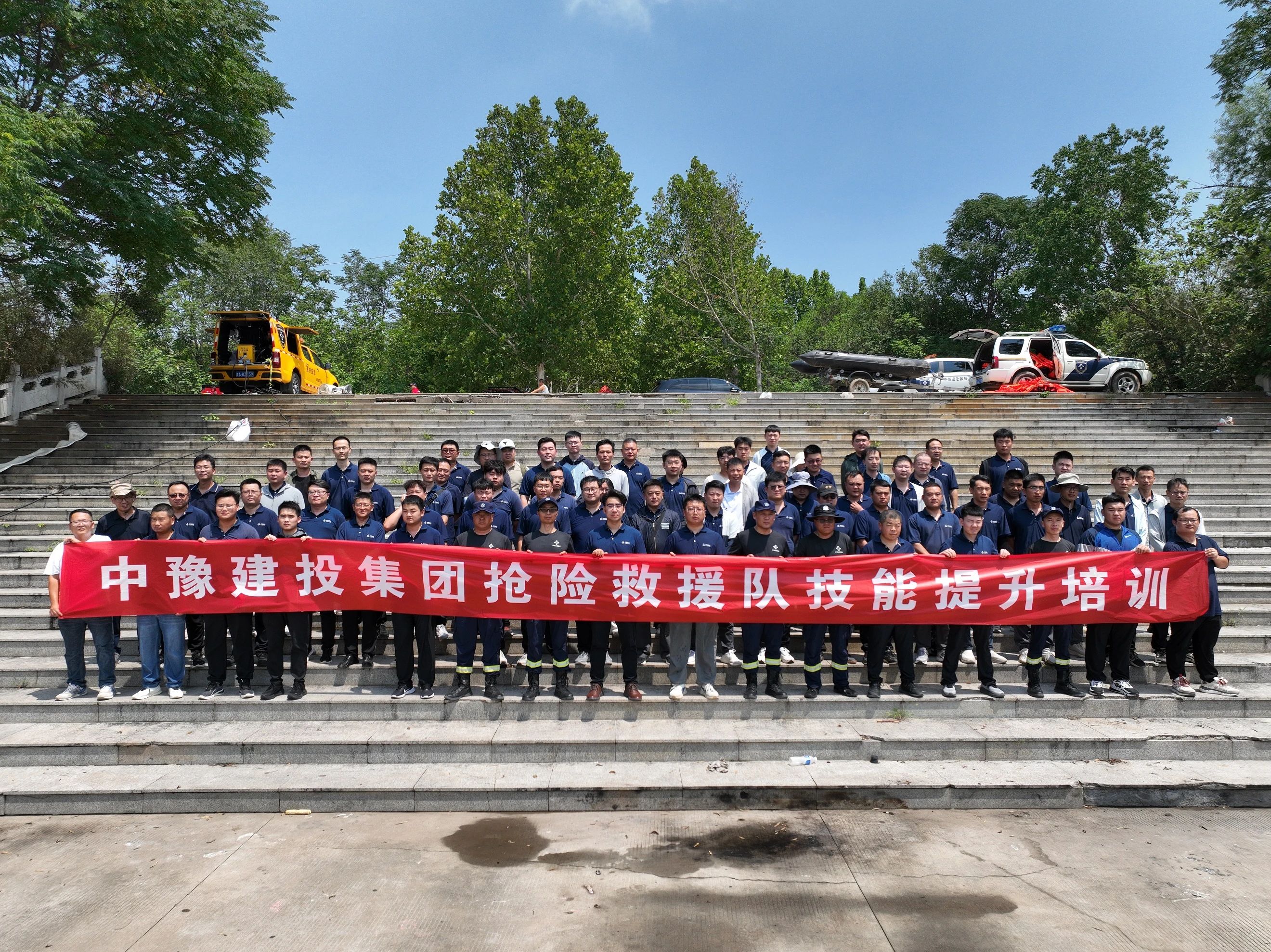 人生就是搏(中国区)官方网站建投集团举办应急救援技能提升培训