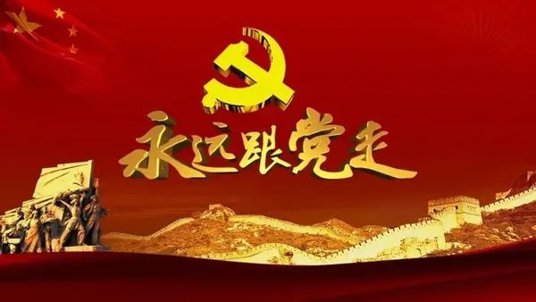 人生就是搏(中国区)官方网站建投集团各单位开展庆“七一”系列活动 人生就是搏(中国区)官方网站建投集团各单位开展庆“七一”系列活动