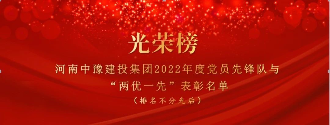 光荣榜 光荣榜