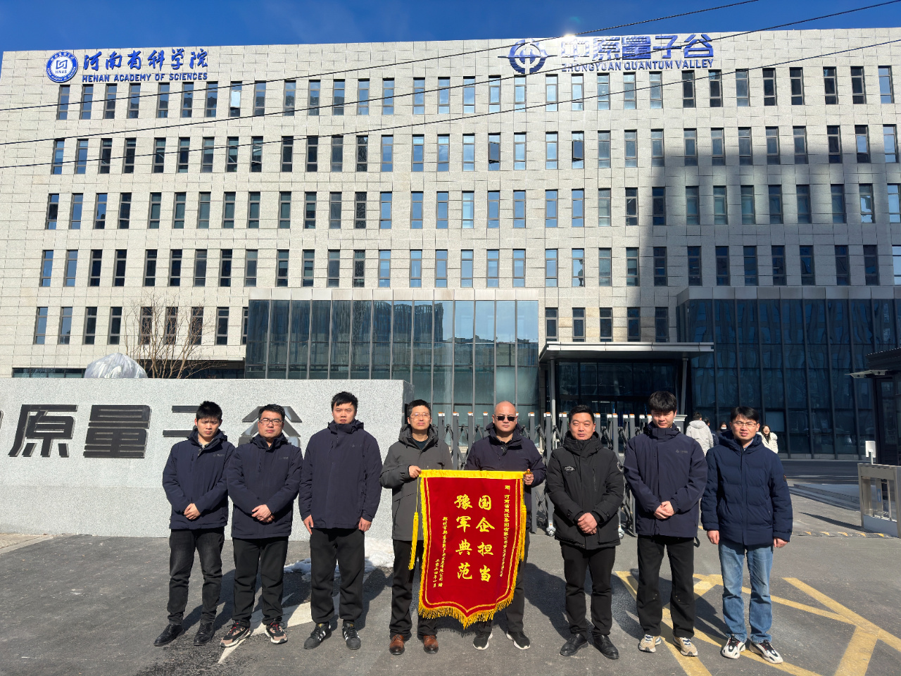 【奋战开门红】人生就是搏(中国区)官方网站建投集团多个项目获好评